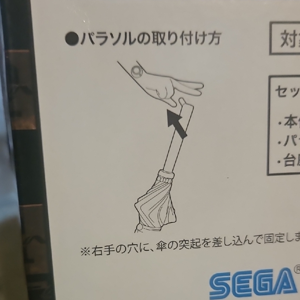 SEGA Eva Racing Figure - Picture 12 of 12